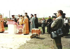 Создание прихода